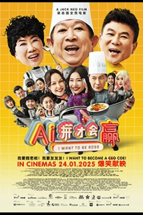 Xem phim AI Muốn Làm Chủ