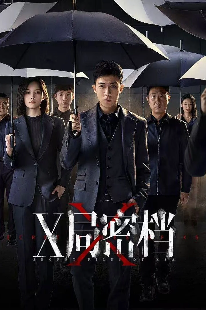 Xem phim Hồ Sơ Mật Cục X