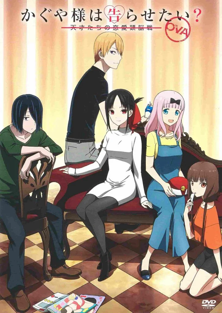 Xem phim Kaguya-sama muốn tỏ tình ~Tình Chiến Căng Não Của Các Thiên Tài~ OVA