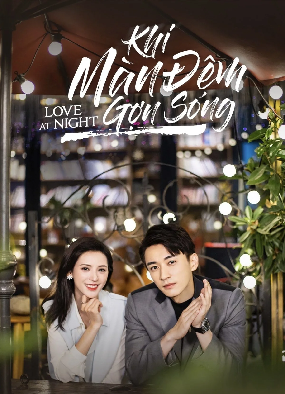 Xem phim Khi Màn Đêm Gợn Sóng