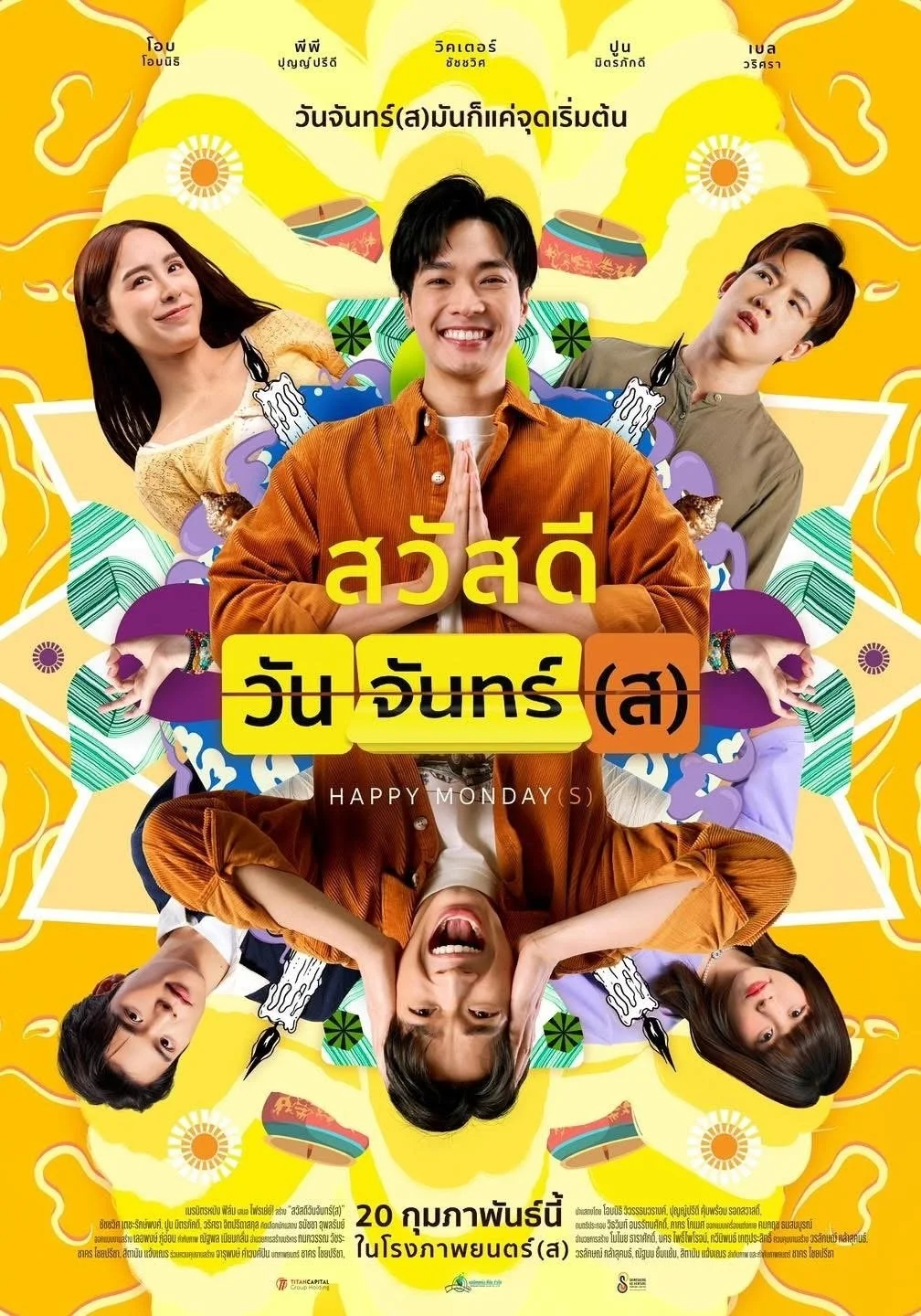 Xem phim Thứ Hai Vui Vẻ