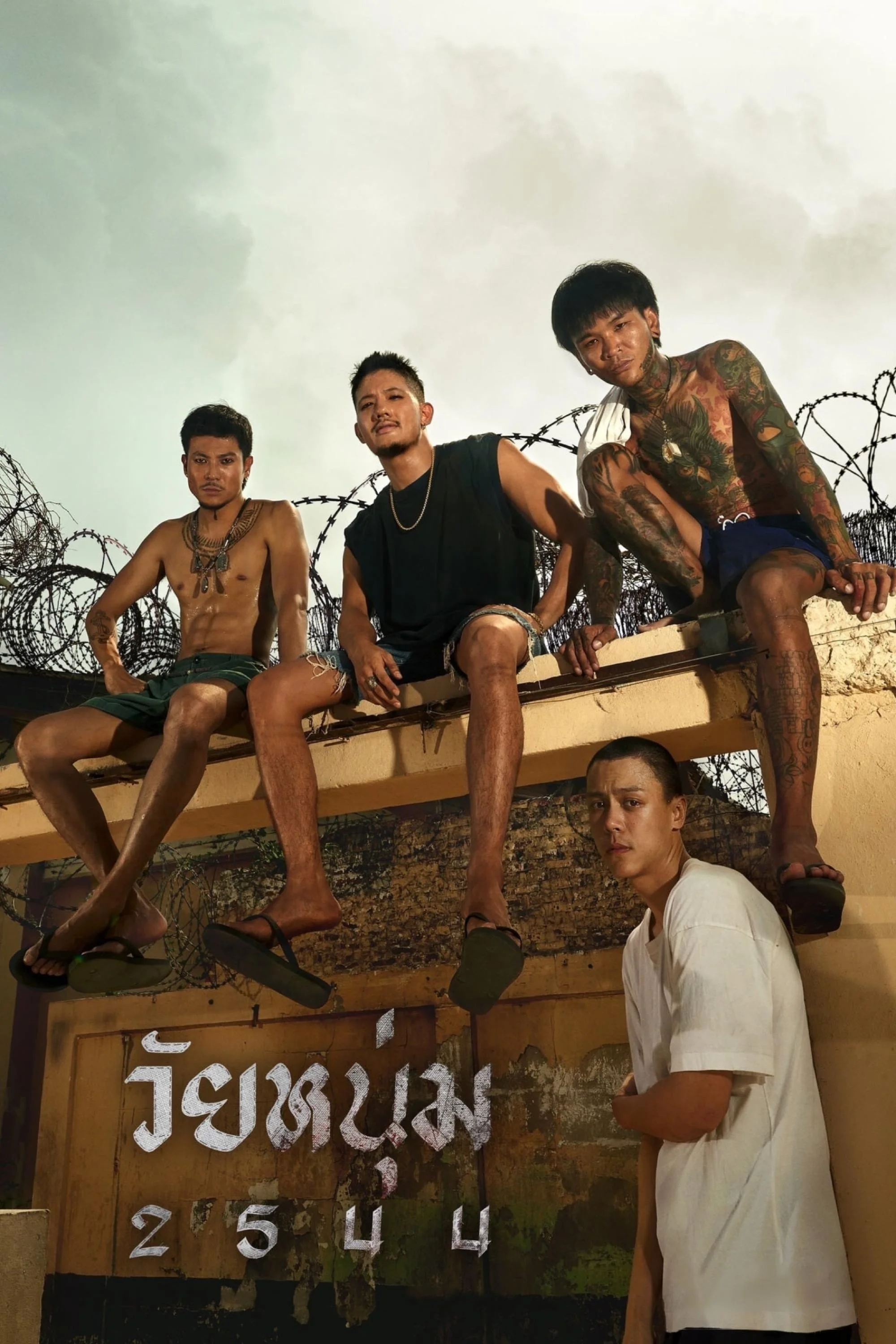 Xem phim Tuổi Trẻ 2001